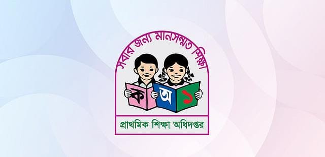 শেষ হল প্রাথমিকে সহকারি শিক্ষক নিয়োগ পরীক্ষা: ফেনীতে অনুপস্থিত ১৮৫৪, একজন বহিস্কার